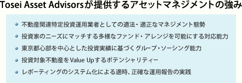 事業と強み